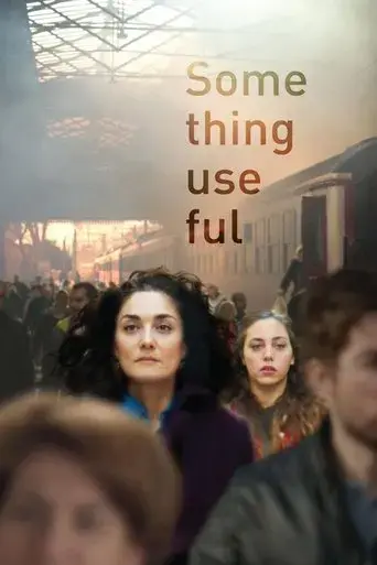something-useful-2017