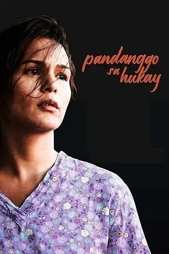 pandanggo-sa-hukay-2019