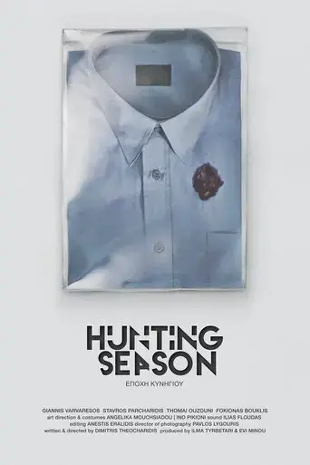 hunting-season-2024