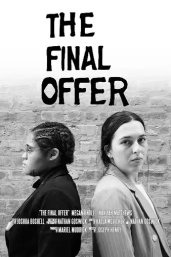 the-final-offer-2022