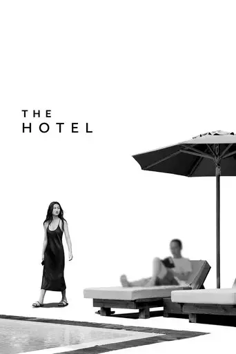 the-hotel-2022