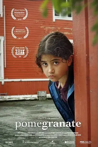 pomegranate-2017