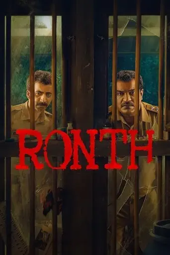 ronth-2025
