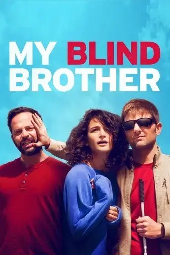 my-blind-brother-2016