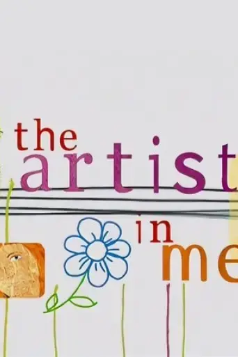 the-artist-in-me-2002