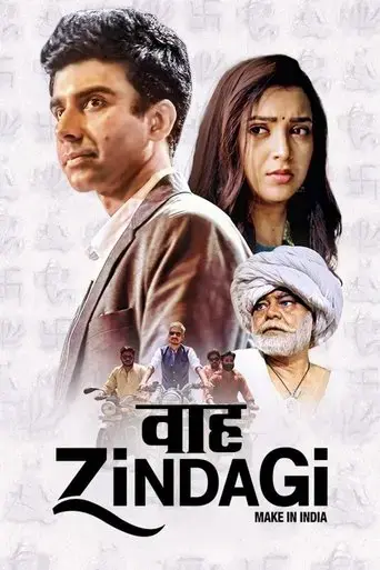 waah-zindagi-2021