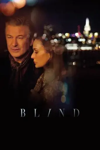 blind-2017