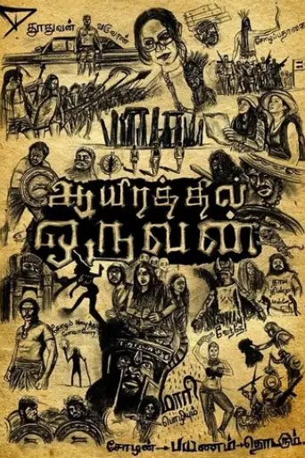 ayirathil-oruvan-2010