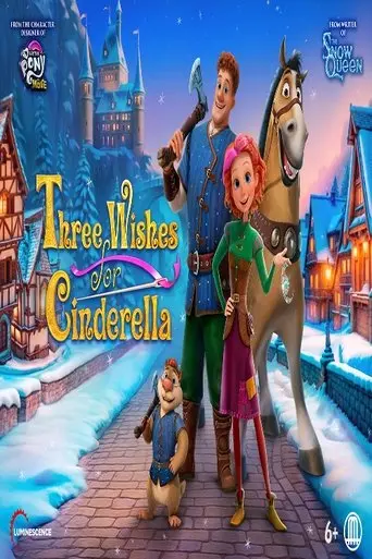 Three Wishes of Cinderella (2026) Poster