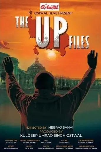 the-u-p-files-2024