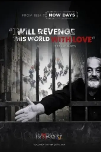 i-will-revenge-this-world-with-love-s-paradjanov-2024