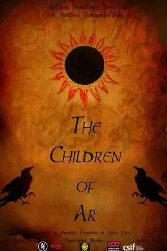 the-children-of-ar-2023