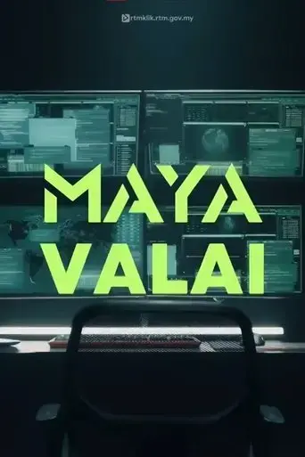 maya-valai-2023