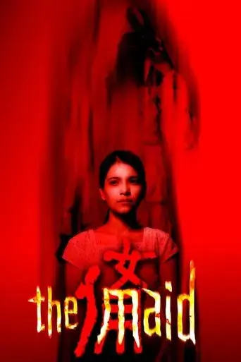 the-maid-2005