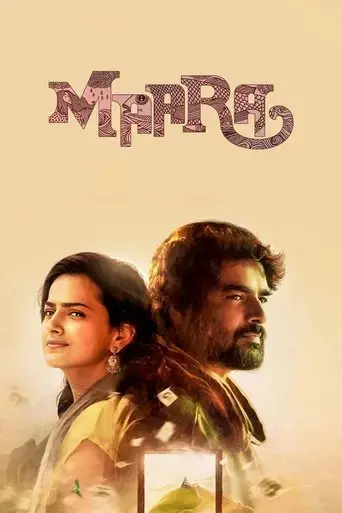 maara-2021