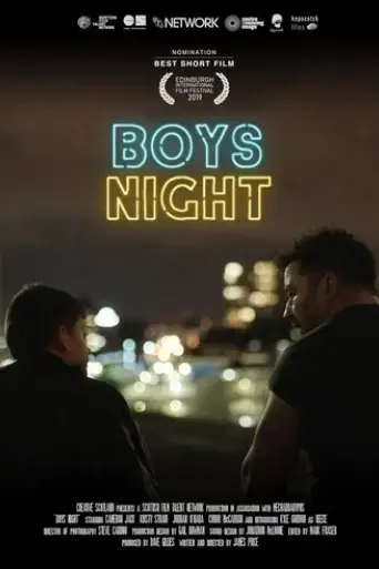 boys-night-2019