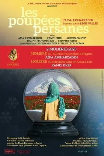 les-poupees-persanes-2025