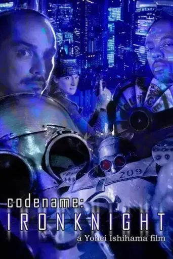 code-name-iron-knight-2015