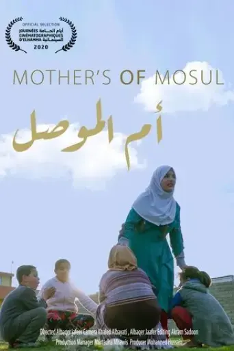 mother-of-mosul-2020