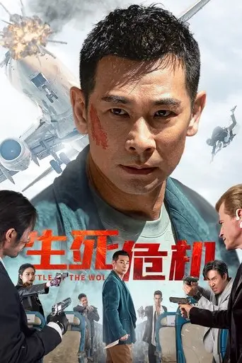 battle-of-the-wolf-2025