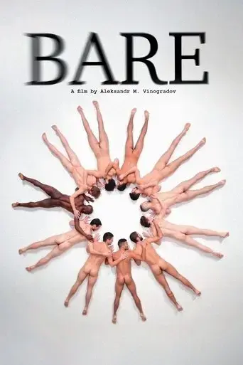 bare-2020