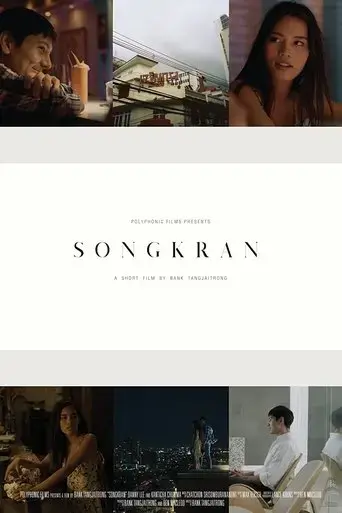songkran-2020