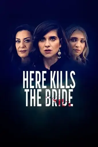 here-kills-the-bride-2022