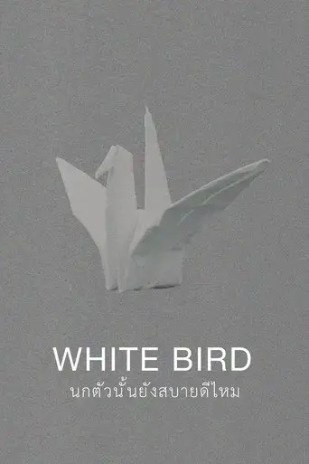 white-bird-2018