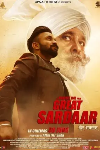 the-great-sardaar-2017
