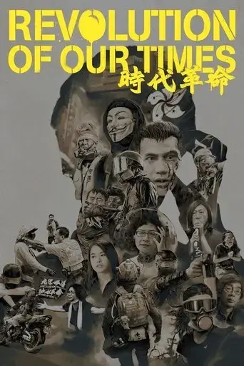 revolution-of-our-times-2021