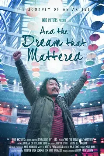 and-the-dream-that-mattered-2022