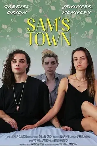 sam-s-town-2020