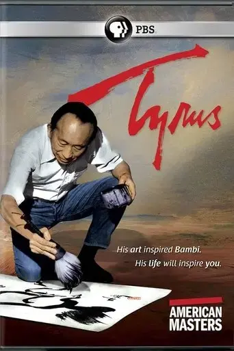 tyrus-2015