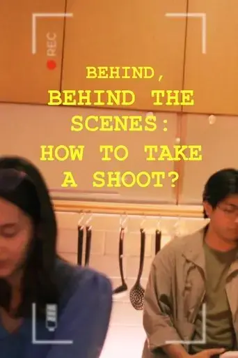behind-behind-the-scenes-how-to-take-a-shoot-2024