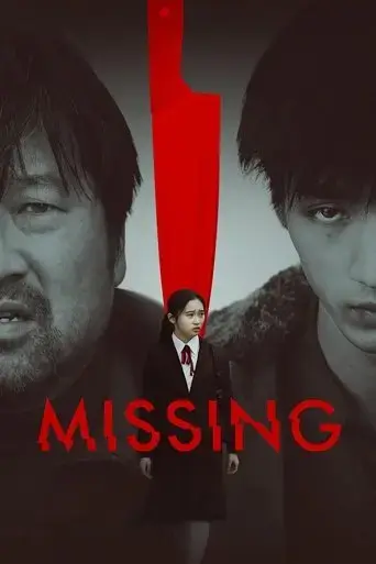 missing-2022