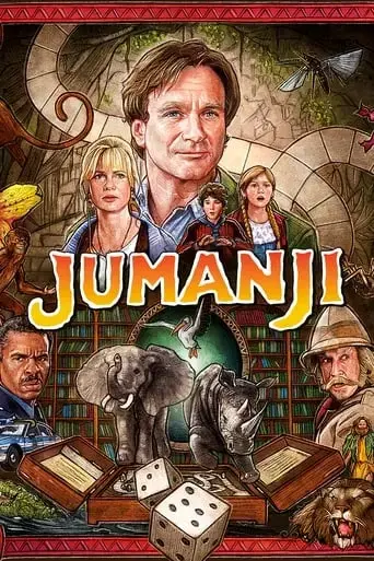 jumanji-1995