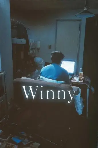 winny-2023