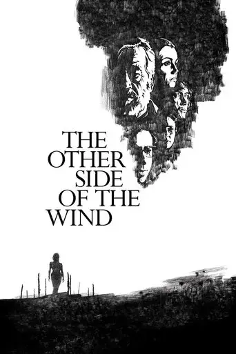 the-other-side-of-the-wind-2018