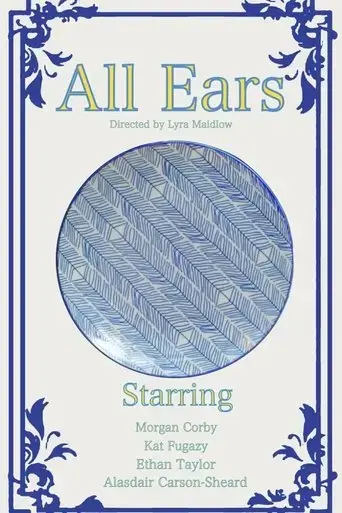 all-ears-2025