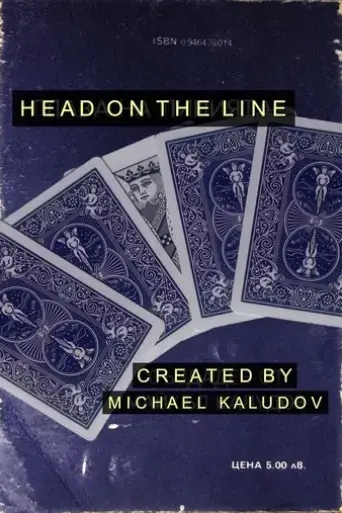 head-on-the-line-2024