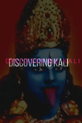 discovering-kali-25-years-of-the-legendary-club-2023
