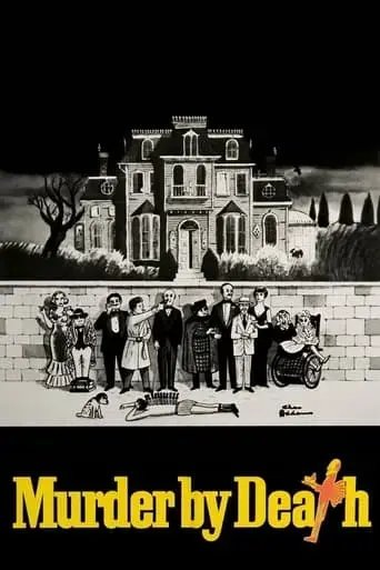 murder-by-death-1976