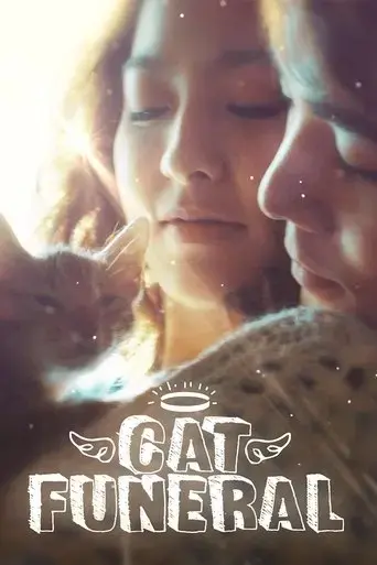 cat-funeral-2015