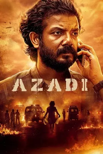 untitled-sreenath-bhasi-little-crew-productions-project-2025