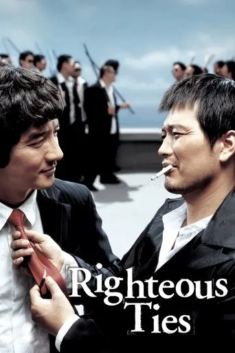 righteous-ties-2006