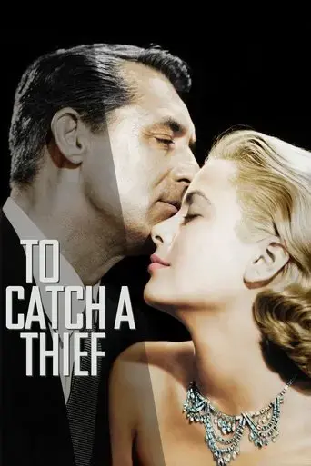 to-catch-a-thief-1955