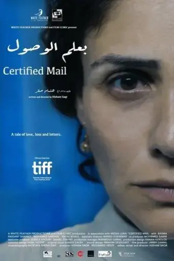 certified-mail-2019