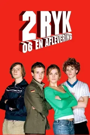 kick-n-rush-2003