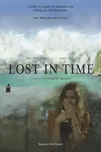 lost-in-time-2017