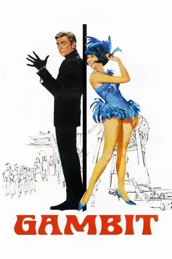 gambit-1966
